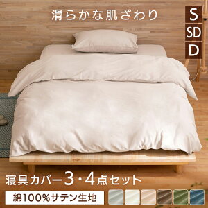 �Q��J�o�[ 3�_�Z�b�g 4�_�Z�b�g �V���O�� �Z�~�_�u�� �_�u�� �|���z�c�J�o�[ �{�b�N�X�V�[�c ���J�o�[ �z�c�J�o�[ �J�o�[ �{�b�N�X�V�[�c ���J�o�[ �T�e�� ��100�� �A�C���X�I�[���}