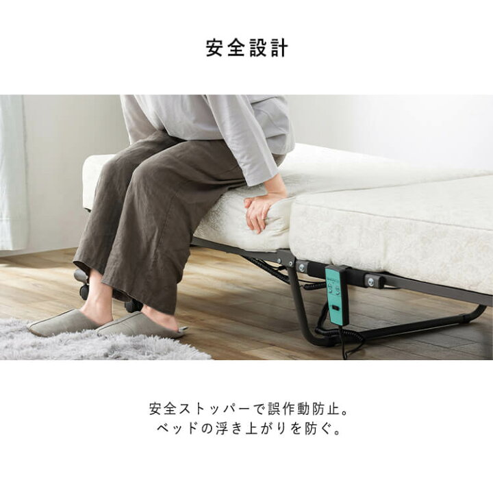 楽天市場】ベッド 電動ベッド 折りたたみベッド 折りたたみコイル電動 