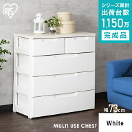 【10%OFF】チェスト 4段 収納チェスト おしゃれ 完成品 タンス プラスチック シンプル 収納 収納ケース …