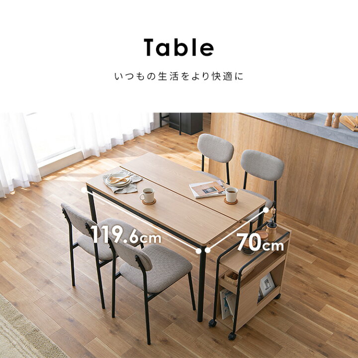 ダイニングセット 4人掛け 幅165x奥行90x高さ68.5cm 5点セット 