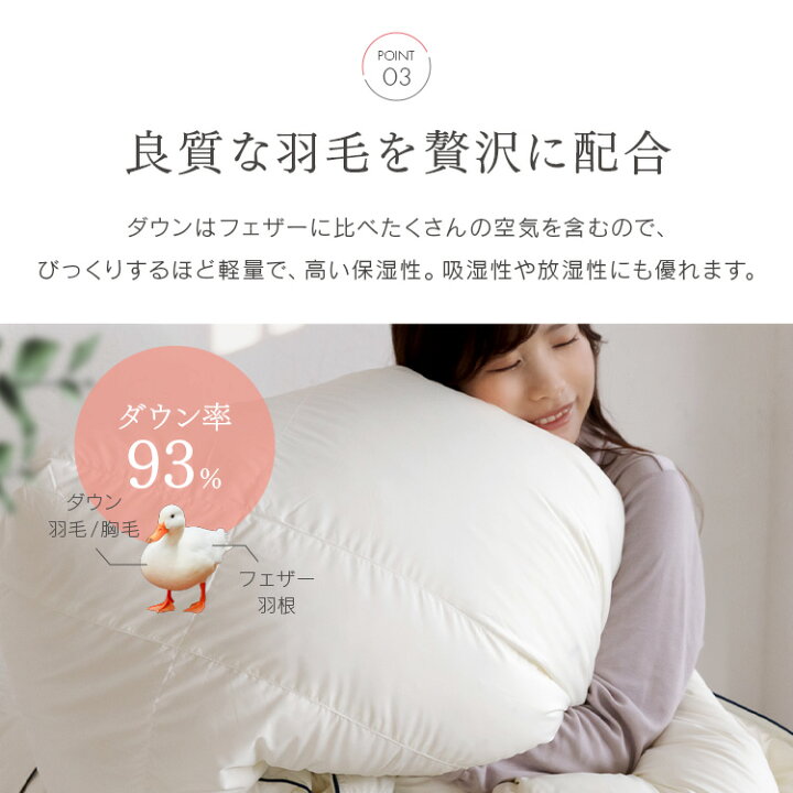 楽天市場】【ほぼ全品P5倍☆15日】羽毛布団 セミダブル 軽い 厚手 