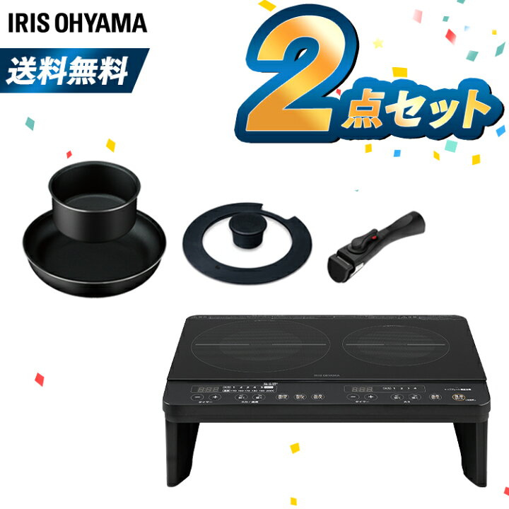 楽天市場】【本日店内ほぼ全品P5倍】家電セット 2口IHコンロ 