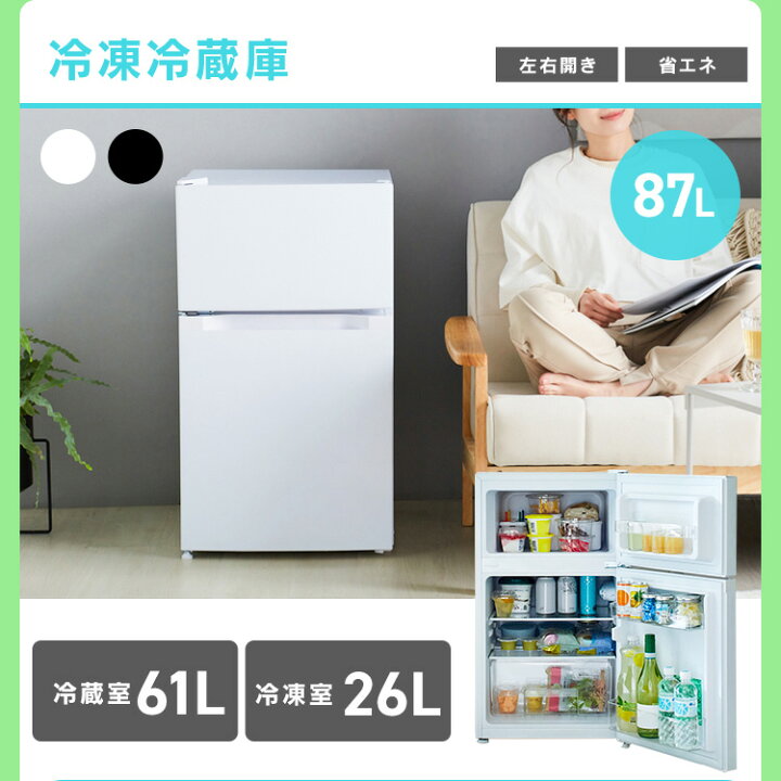 楽天市場】【新品】家電セット 5点 セット革命 アイリス 一人暮らし 新 