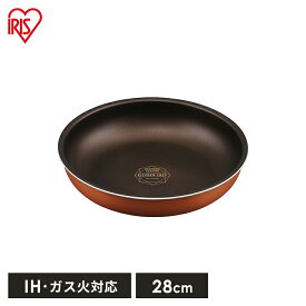 [25日限定!最大P18倍]フライパン ih対応 ih ガス火対応 28cm 取っ手が取れる お皿 おしゃれ かわいい 新生活 単品 ハンドル別売り ダイヤモンドコートパン IH フライパン28cm メタリックバーミリオン アイリスオーヤマ PDCI-T28F プレゼント[PO]