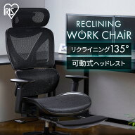 オフィスチェア リクライニング メッシュ ハイバック ランバーサポート デスクチェア ワークチェア アー…