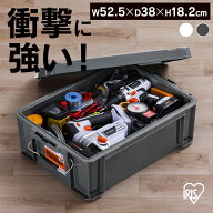 【10％OFF】コンテナ 金属バックル 収納 バックルコンテナ BL-22R クリア チャコールグレー コンテナ 金…
