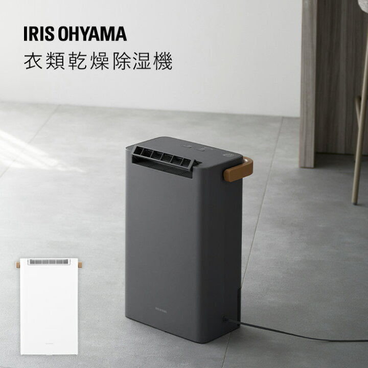 楽天市場】[全品P5倍☆30日20時〜][最大3,000円OFFクーポン☆]除湿機  