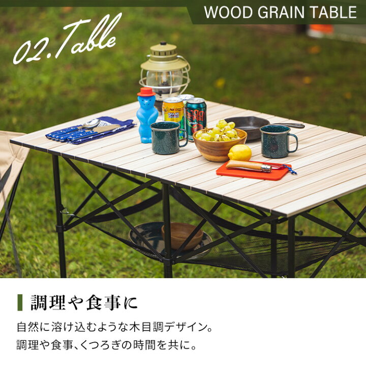 楽天市場】[14日夜!最大3000円OFFクーポン有]キャンプ セット 5点 