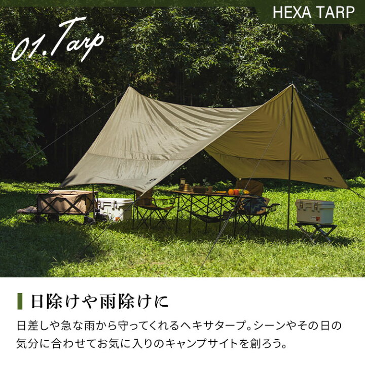 楽天市場】キャンプ用品 6点セット 3人用 タープ テーブル チェア 