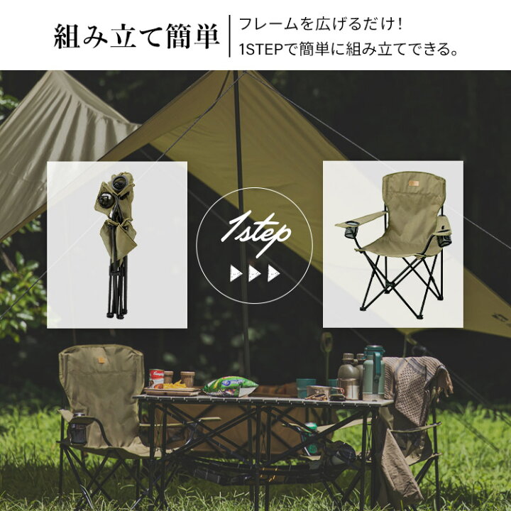 楽天市場】【4脚セット】アウトドアチェア セット 折りたたみチェア 