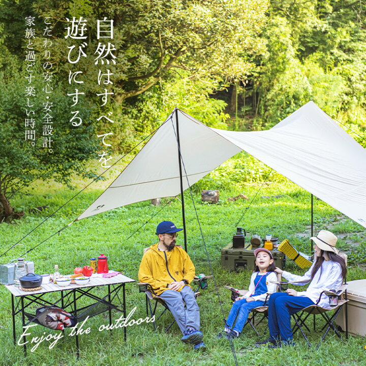 楽天市場】【4脚セット】アウトドアチェア セット 折りたたみチェア 