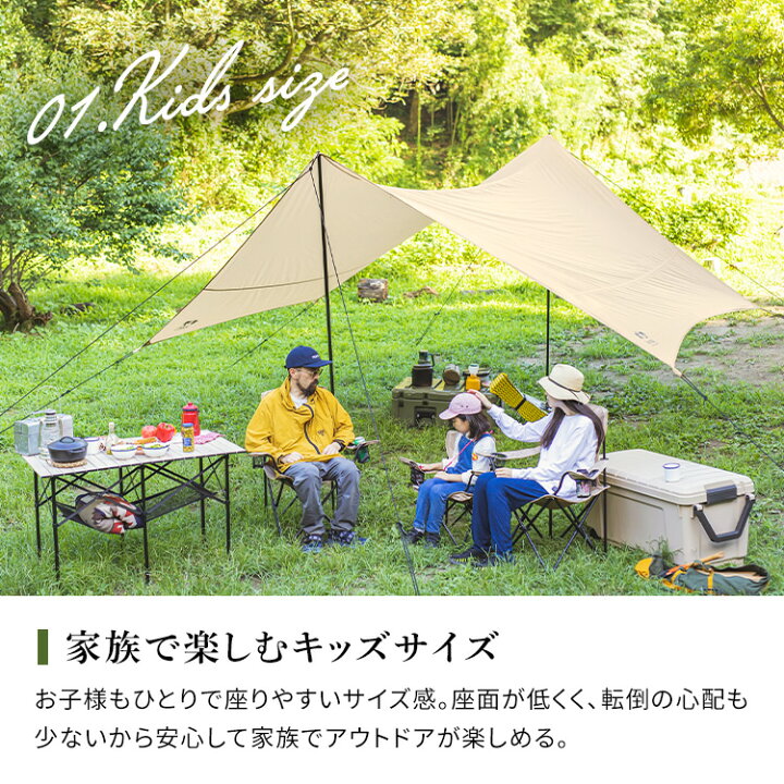 楽天市場】【4脚セット】アウトドアチェア セット 折りたたみチェア 