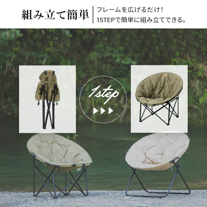 楽天市場】【4脚セット】アウトドアチェア セット キャンプチェア 
