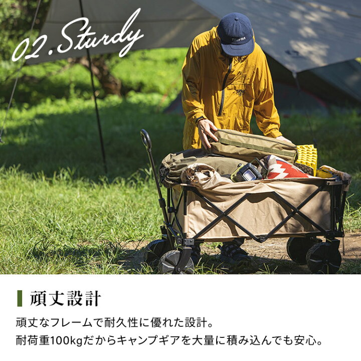 楽天市場】ワゴン キャスター付き アウトドア アウトドアワゴン送料無料 アウトドア ワゴン キャリーワゴン キャリーカート マルチキャリー 台車  折りたたみ 荷物 運搬 コンパクト 収納 キャンプ レジャー 極太タイヤ 収 ODW-980 アイリスオーヤマ[ : 収納・家具・寝具の ... Yuumo+ キャリーワゴン 【大容量280L｜耐荷重250kg】 アウトドア キャンプ ワゴン 長物対応 後部展開 極太17cmタ