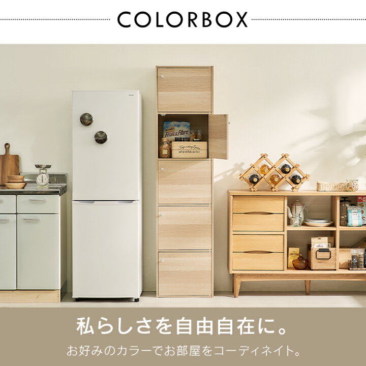 楽天市場 カラーボックス 扉付き 5段 Cx 55fd アイリスオーヤマa4 収納ボックス 本棚 アイリスオーヤマ カラーボックス おもちゃ 収納 ａ４ 五段 書棚 収納用品 白 ブラウン 収納棚 扉付カラーボックス P3 収納 家具 寝具の収納宅配館