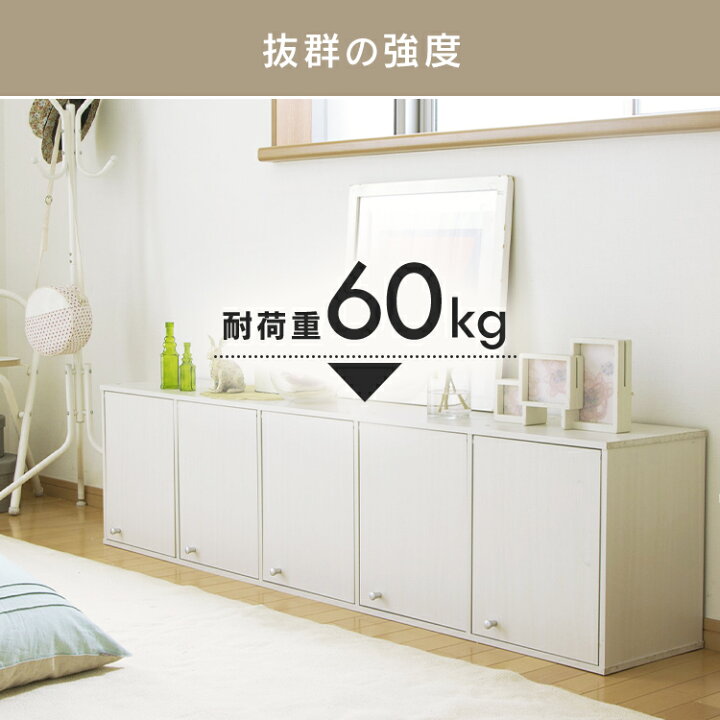 楽天市場 クーポン利用で8480円 カラーボックス 5段 扉付き Cx 55fd アイリスオーヤマ収納ボックス 本棚 アイリスオーヤマ カラーボックス おもちゃ 収納 ａ４ 五段 書棚 収納用品 白 ブラウン 収納棚 扉付カラーボックス P3 収納 家具 寝具の収納宅配館