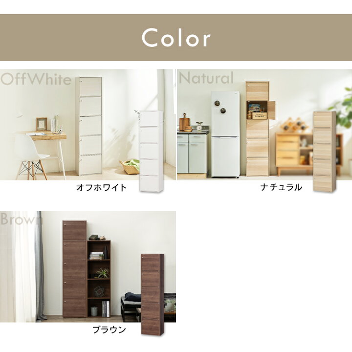 楽天市場 カラーボックス 扉付き 5段 Cx 55fd アイリスオーヤマa4 収納ボックス 本棚 アイリスオーヤマ カラーボックス おもちゃ 収納 ａ４ 五段 書棚 収納用品 白 ブラウン 収納棚 扉付カラーボックス P3 収納 家具 寝具の収納宅配館
