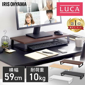 楽天市場 Pcモニター台の通販