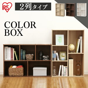 三段ボックス 収納ケース カラーボックス 通販 価格比較 価格 Com