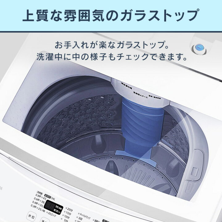 楽天市場】洗濯機 全自動 7kg 全自動洗濯機 7kg IAW-T704送料無料 洗濯 