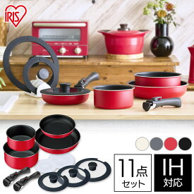 フライパン セット ih ダイヤモンドコート IH対応 KITCHEN CHEF 取っ手が外せるフライパン・なべ 鍋 11点セット TF-SE11フライパン 鍋 ダイヤモンドコーティング ガスコンロ対応 取手着脱 蓋付き アイリスオーヤマ おしゃれ一人暮らし[CP]