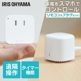 楽天市場 スマートリモコン セット 音声の通販