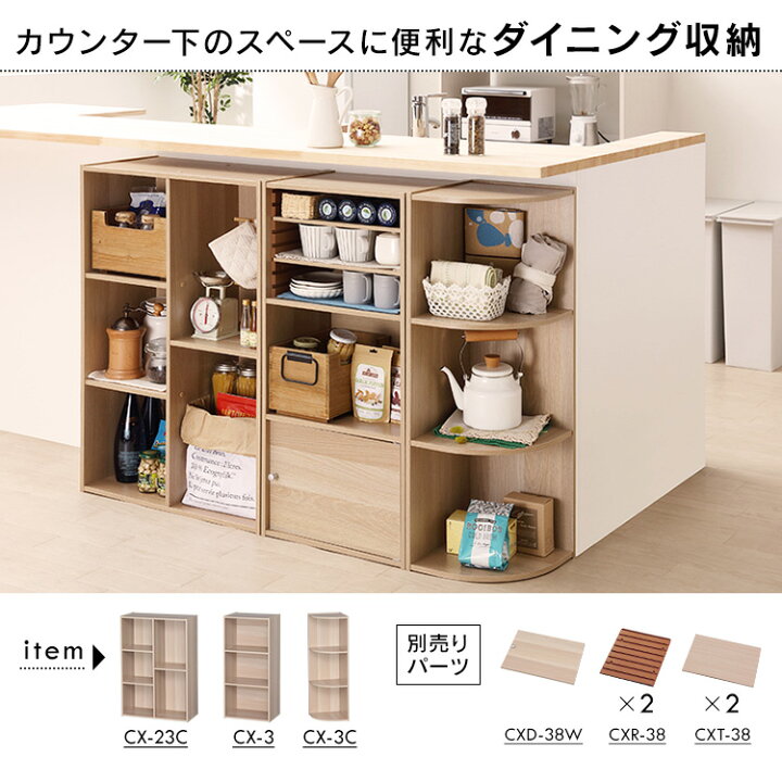 楽天市場 ポイント5倍 カラーボックス 3段 アイリスオーヤマ押し入れ収納 耐荷重80kg 三段 Cx 3 ミニ カラー ボックス 収納ボックス 三段ボックス 収納棚 収納ラック 押入れ収納 本棚 押入れ 整理棚 棚 下駄箱 キッチンボード テレビ台 Tv台 テレビボード 木目 収納