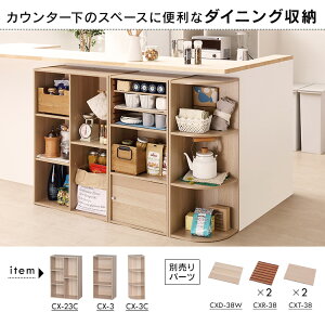楽天市場 カラーボックス 3段 Cx 3f アイリスオーヤマ収納ボックス テレビ台 本棚 アイリスオーヤマ カラーボックス サイズ 収納 三段 ボックス 3段ボックス 三段 収納用品 収納ラック 押入れ収納 Off家具 収納 家具 寝具の収納宅配館