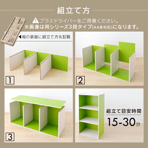 楽天市場 カラーボックス 3段 Cx 3f アイリスオーヤマ収納ボックス テレビ台 本棚 アイリスオーヤマ カラーボックス サイズ 収納 三段 ボックス 3段ボックス 三段 収納用品 収納ラック 押入れ収納 Off家具 収納 家具 寝具の収納宅配館