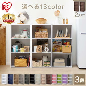 楽天市場 カラーボックス 人気ランキング1位 売れ筋商品