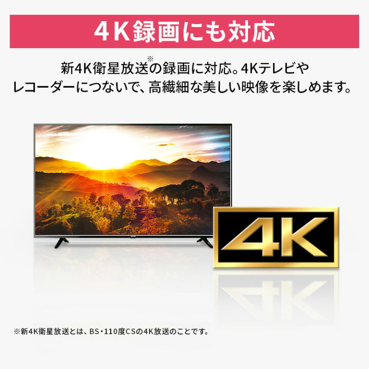 楽天市場】HDD 外付け 4TB ハードディスク 4K放送対応ハードディスク 