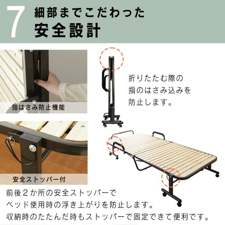 楽天市場】《ポイント10倍》折りたたみベッド コンパクト キャスター付き 介護ベッド 折り畳みベッド すのこベッド シングル OTB-WH 折り畳みベッド ベッドフレーム 折りたたみすのこベッド 折りたたみベット 湿気対策 アイリスオーヤマ : 収納・家具・寝具の収納宅配館 楽天市場】《ポイント10倍》折りたたみベッド コンパクト キャスター付き 介護ベッド 折り畳みベッド すのこベッド シングル OTB-WH 折り畳みベッド ベッドフレーム 折りたたみすのこベッド 折りたたみベット 湿気対策 アイリスオーヤマ : 収納・家具・寝具の収納宅配館