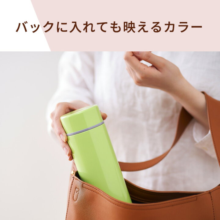 楽天市場】《超目玉価格》マグボトル 水筒 ステンレスケータイボトル クッキーカラー SBC-S350 フランボワーズ ゴマ バニラ ミント マンゴー ピスタチオステンレス 水筒 すいとう レジャー ランチ お弁当 オフィス 水分補給 保温 保冷 マグ アイリスオーヤマ : 収納・家具 ... 楽天市場】《超目玉価格》マグボトル 水筒 ステンレスケータイボトル クッキーカラー SBC-S350 フランボワーズ ゴマ バニラ ミント マンゴー ピスタチオステンレス 水筒 すいとう レジャー ランチ お弁当 オフィス 水分補給 保温 保冷 マグ アイリスオーヤマ : 収納・家具 ...