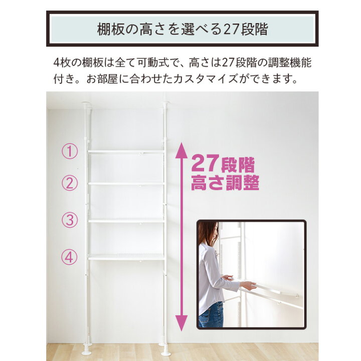 楽天市場】《クーポン利用で500円OFF》ランドリーラック 突っ張り 伸縮 TSSH-6235 洗濯機 ラック 突っ張りラック 天井 シェルフ 突っ張り収納 突っ張り棚 つっぱりラック つっぱり棚 突っ張り 棚 収納 高さ調整 突っ張り 棚 天井 壁面 壁面収納 つっぱり 棚 薄型 収納 ... 楽天市場】《クーポン利用で500円OFF》ランドリーラック 突っ張り 伸縮 TSSH-6235 洗濯機 ラック 突っ張りラック 天井 シェルフ 突っ張り収納 突っ張り棚 つっぱりラック つっぱり棚 突っ張り 棚 収納 高さ調整 突っ張り 棚 天井 壁面 壁面収納 つっぱり 棚 薄型 収納 ...