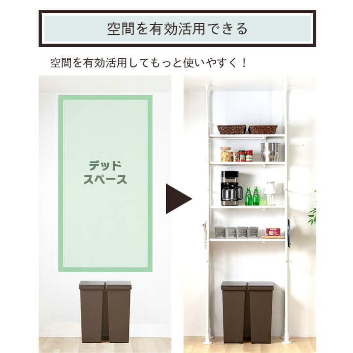 楽天市場】《クーポン利用で500円OFF》ランドリーラック 突っ張り 伸縮 TSSH-6235 洗濯機 ラック 突っ張りラック 天井 シェルフ 突っ張り収納 突っ張り棚 つっぱりラック つっぱり棚 突っ張り 棚 収納 高さ調整 突っ張り 棚 天井 壁面 壁面収納 つっぱり 棚 薄型 収納 ... 楽天市場】《クーポン利用で500円OFF》ランドリーラック 突っ張り 伸縮 TSSH-6235 洗濯機 ラック 突っ張りラック 天井 シェルフ 突っ張り収納 突っ張り棚 つっぱりラック つっぱり棚 突っ張り 棚 収納 高さ調整 突っ張り 棚 天井 壁面 壁面収納 つっぱり 棚 薄型 収納 ...