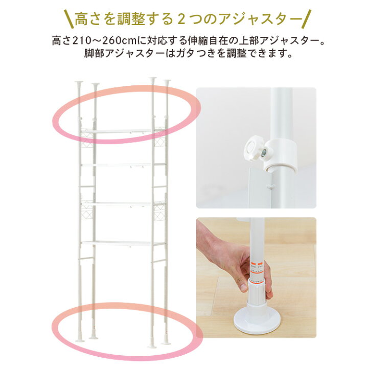 楽天市場】《クーポン利用で500円OFF》ランドリーラック 突っ張り 伸縮 TSSH-6235 洗濯機 ラック 突っ張りラック 天井 シェルフ 突っ張り収納 突っ張り棚 つっぱりラック つっぱり棚 突っ張り 棚 収納 高さ調整 突っ張り 棚 天井 壁面 壁面収納 つっぱり 棚 薄型 収納 ... 楽天市場】《クーポン利用で500円OFF》ランドリーラック 突っ張り 伸縮 TSSH-6235 洗濯機 ラック 突っ張りラック 天井 シェルフ 突っ張り収納 突っ張り棚 つっぱりラック つっぱり棚 突っ張り 棚 収納 高さ調整 突っ張り 棚 天井 壁面 壁面収納 つっぱり 棚 薄型 収納 ...