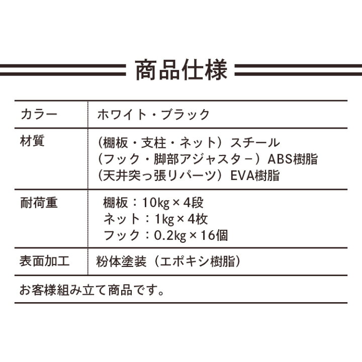 楽天市場】《クーポン利用で500円OFF》ランドリーラック 突っ張り 伸縮 TSSH-6235 洗濯機 ラック 突っ張りラック 天井 シェルフ 突っ張り収納 突っ張り棚 つっぱりラック つっぱり棚 突っ張り 棚 収納 高さ調整 突っ張り 棚 天井 壁面 壁面収納 つっぱり 棚 薄型 収納 ... 楽天市場】《クーポン利用で500円OFF》ランドリーラック 突っ張り 伸縮 TSSH-6235 洗濯機 ラック 突っ張りラック 天井 シェルフ 突っ張り収納 突っ張り棚 つっぱりラック つっぱり棚 突っ張り 棚 収納 高さ調整 突っ張り 棚 天井 壁面 壁面収納 つっぱり 棚 薄型 収納 ...