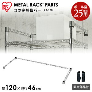 メタルラック 幅1 収納家具 収納用品の通販 価格比較 価格 Com メタルラック 幅1 収納家具 収納用品の通販 価格比較 価格 Com
