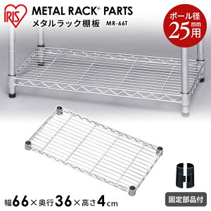 [TSiP5{20`]X`[bN ^bN p[c I 66 s36cm MR-66T 25mm bN I [ ^ X`[^p[c ^bN p[c i ʏ  ^ bN X