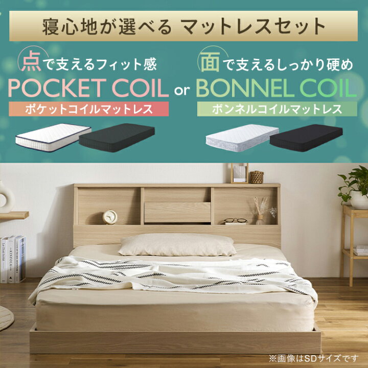 楽天市場】【ポイント10倍☆3日20時〜13日10時】【組立サービス対象 