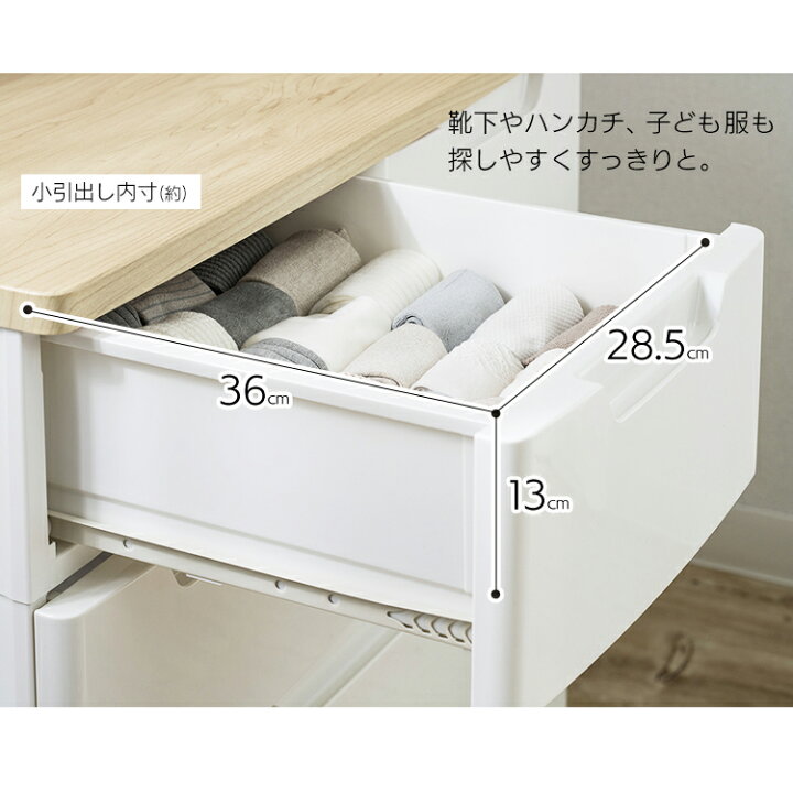 楽天市場】チェスト 5段 タンス 完成品 組み立て不要 おしゃれ 