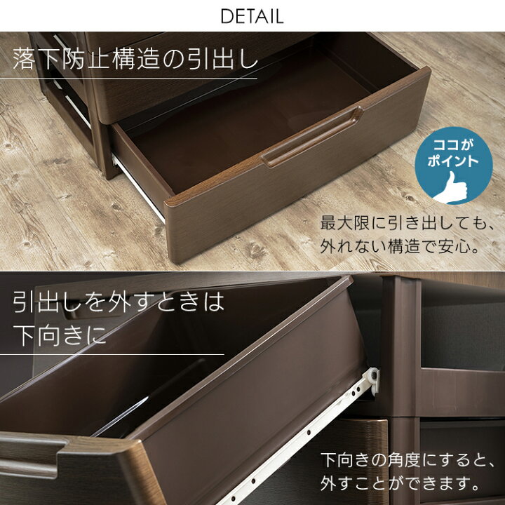 楽天市場】チェスト 5段 タンス 完成品 組み立て不要 おしゃれ 