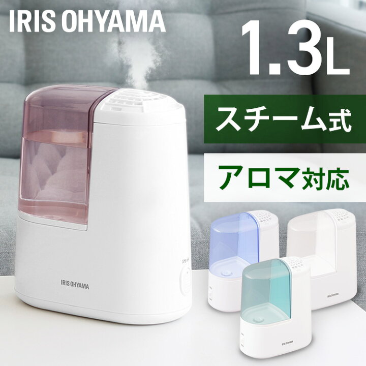 楽天市場 加湿器 卓上 小型 おしゃれ アロマ オフィス 加熱式 Shm 1r1 コンパクト 小型 アロマ アロマ加湿器 加熱式加湿器 加熱 卓上 加湿器 省エネ 小型 冬 乾燥 秋冬 ウィルス 風邪 アイリスオーヤマ 加湿器 おすすめ 21家電 収納 家具 寝具の収納宅配館