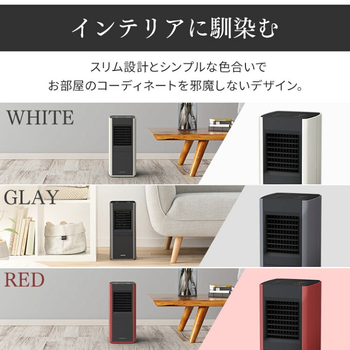 楽天市場】ヒーター 小型 足元 コンパクト ファンヒーター セラミックヒーター スリム CH-12TDS1-W CH-12TDS1-H CH- 12TDS1-R ターボヒートスリム TURBOHEATSlim 大風量 速暖 暖房 暖房器具 温風 脱衣所 オフィス アイリスオーヤマ : 収納・家具・寝具の収納宅配館 楽天市場】ヒーター 小型 足元 コンパクト ファンヒーター セラミックヒーター スリム CH-12TDS1-W CH-12TDS1-H CH- 12TDS1-R ターボヒートスリム TURBOHEATSlim 大風量 速暖 暖房 暖房器具 温風 脱衣所 オフィス アイリスオーヤマ : 収納・家具・寝具の収納宅配館