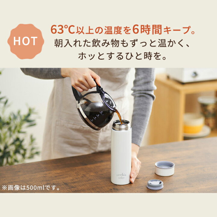 楽天市場】《超目玉価格》マグボトル 水筒 ステンレスケータイボトル クッキーカラー SBC-S350 フランボワーズ ゴマ バニラ ミント マンゴー ピスタチオステンレス 水筒 すいとう レジャー ランチ お弁当 オフィス 水分補給 保温 保冷 マグ アイリスオーヤマ : 収納・家具 ... 楽天市場】《超目玉価格》マグボトル 水筒 ステンレスケータイボトル クッキーカラー SBC-S350 フランボワーズ ゴマ バニラ ミント マンゴー ピスタチオステンレス 水筒 すいとう レジャー ランチ お弁当 オフィス 水分補給 保温 保冷 マグ アイリスオーヤマ : 収納・家具 ...