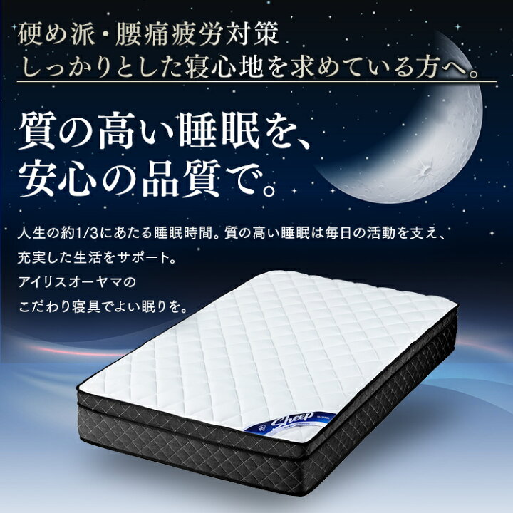 楽天市場】[15日夜!最大3000円OFFクーポン有]マットレス シングル 
