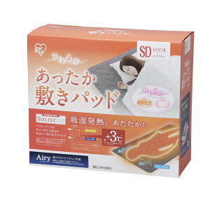 【送料無料】柔らかあったか敷きパッドセミダブルYASP-SDアイリスオーヤマ