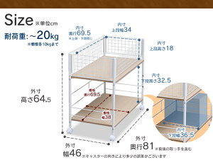 押入れ収納ラック幅38cm送料無料押入れ収納ラックキャスター付き押し入れカートワゴン棚コミック本棚ブラウンビーチマガジンラック収納ランドリーラックおもちゃ箱おもちゃ収納【☆】【D】
