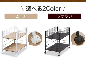 押入れ収納ラック幅44cm送料無料押入れ収納ラックキャスター付き押し入れカートワゴン棚コミック本棚ブラウンビーチマガジンラック収納ランドリーラックおもちゃ箱おもちゃ収納【☆】【D】