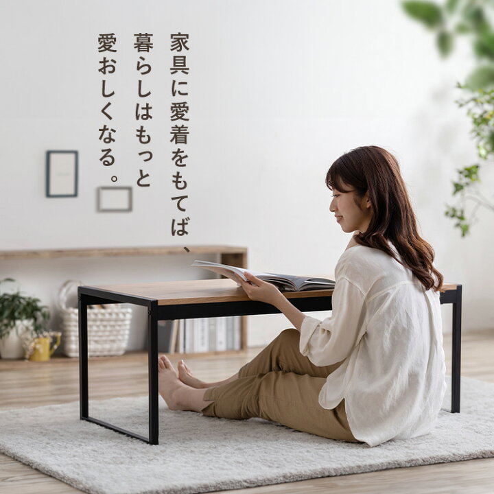 楽天市場】[処分商品]テーブル ローテーブル センターテーブル 北欧  